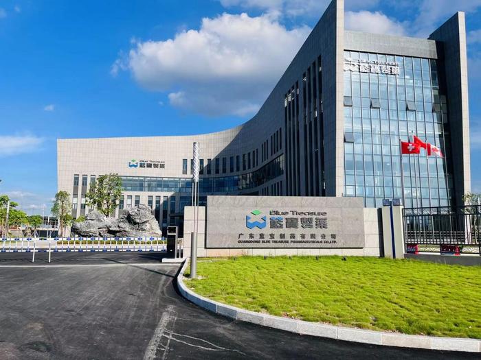 阿图什广东蓝宝制药有限公司实验室装修与实验台制作安装工程